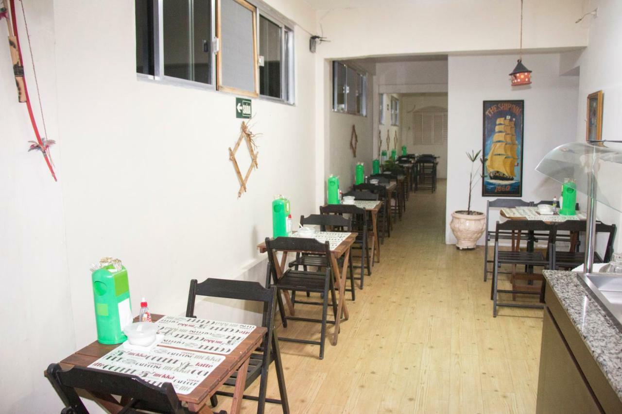 Morada Do Mar Hotel
